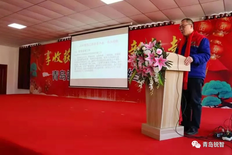 銳智風(fēng)采.jpg 銳智風(fēng)采.jpg