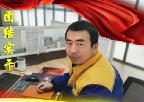 團結實干，成為有價值的合作伙伴