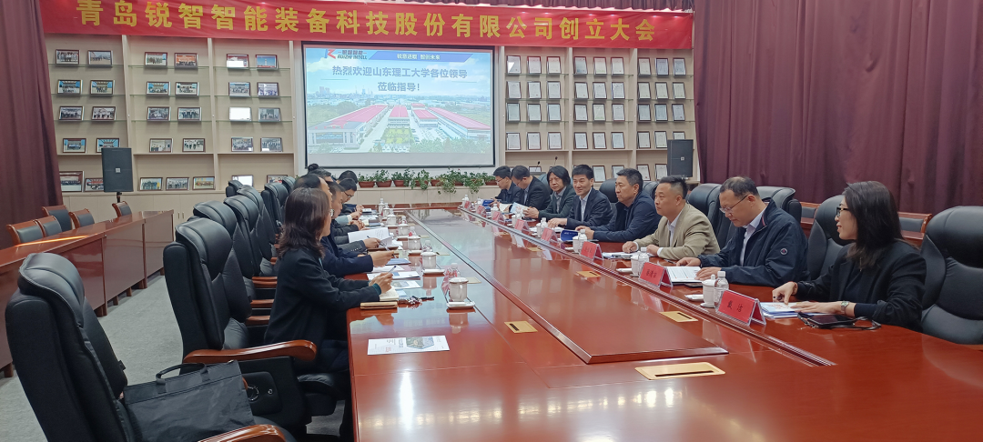 山東理工大學黨委常委、副校長陳靖一行蒞臨銳智開展走訪調研活動