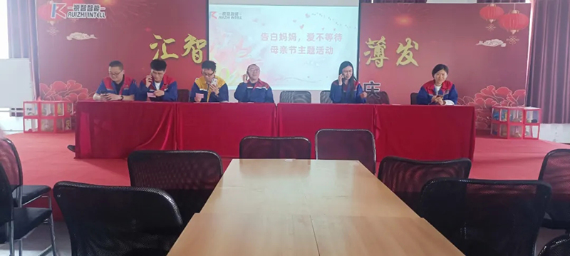 “愛(ài)不等待，告白媽媽”母親節(jié)活動(dòng)及攝影大賽頒獎(jiǎng)圓滿落幕